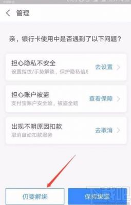 下载宝解除设备管理员(下载宝解绑)-图3 下载宝解除设备管理员(下载宝解绑)-图3