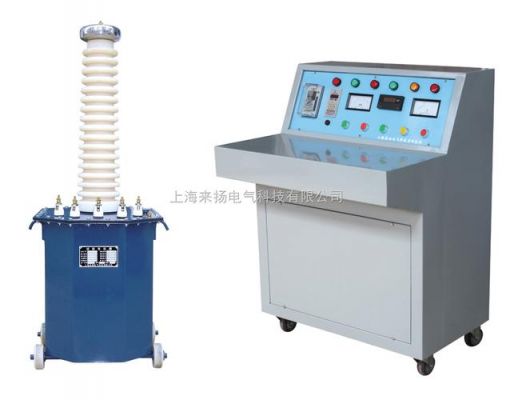 工频试验变压器标准(工频试验变压器标准要求)-图2 工频试验变压器标准(工频试验变压器标准要求)-图2
