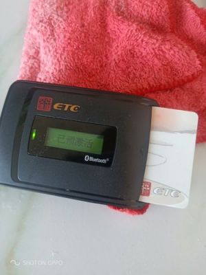 etc设备上的按键(etc设备按钮)-图1 etc设备上的按键(etc设备按钮)-图1