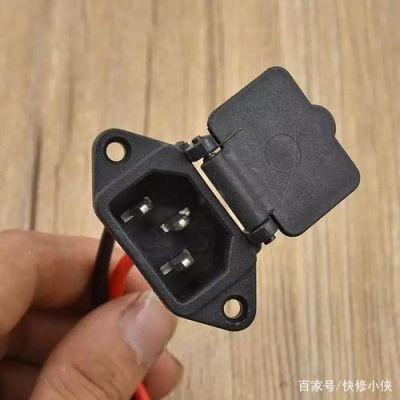该插头怎么分正负(插头怎么分正负极图解)-图1 该插头怎么分正负(插头怎么分正负极图解)-图1