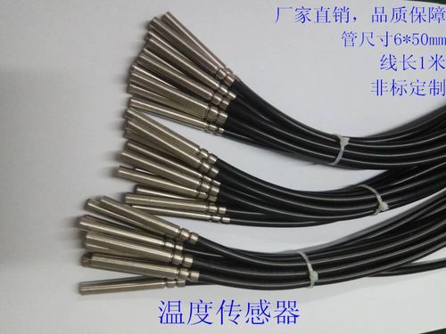 电缆接头温度怎么测量(测量电缆接头温度的仪表是)-图1 电缆接头温度怎么测量(测量电缆接头温度的仪表是)-图1