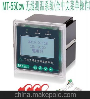 电缆接头温度怎么测量(测量电缆接头温度的仪表是)-图2 电缆接头温度怎么测量(测量电缆接头温度的仪表是)-图2