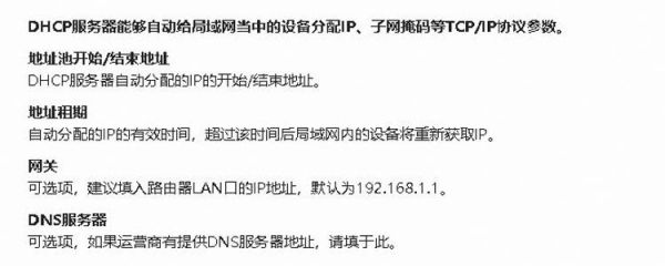无线标准什么意思（无线无ip分配什么意思）