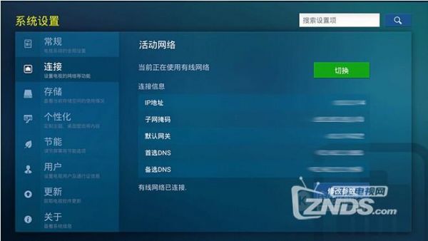 电视开机记忆怎么设置方法(电视开机状态,待机,开机,记忆)-图1 电视开机记忆怎么设置方法(电视开机状态,待机,开机,记忆)-图1