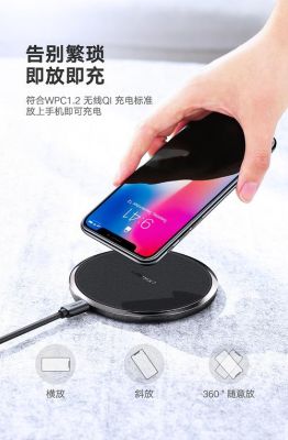 无线充金属壳检验标准(无线充电金属检测)-图3 无线充金属壳检验标准(无线充电金属检测)-图3