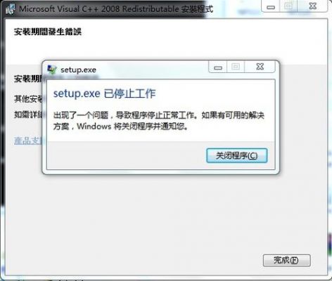 error10170怎么修改的简单介绍-图2 error10170怎么修改的简单介绍-图2