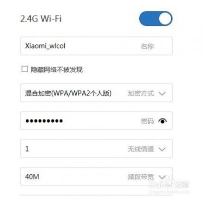 小米WiFi查连接设备(小米wifi设置路由器)-图1 小米WiFi查连接设备(小米wifi设置路由器)-图1