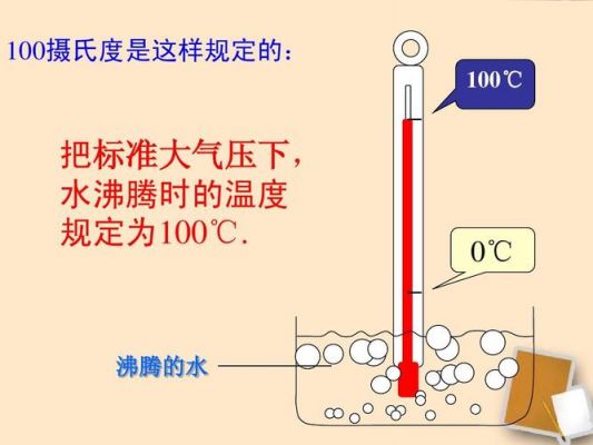 温度稳定的判定标准(温度稳定性名词解释)-图2 温度稳定的判定标准(温度稳定性名词解释)-图2