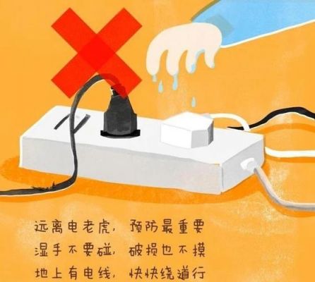 二类电源安全标准(二类电器安全吗)-图1 二类电源安全标准(二类电器安全吗)-图1