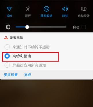 乐视关闭设备(乐视关闭设备怎么关闭)-图2 乐视关闭设备(乐视关闭设备怎么关闭)-图2