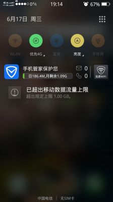 手机信号负数怎么弄(手机信号值负100多正常吗?)-图3 手机信号负数怎么弄(手机信号值负100多正常吗?)-图3