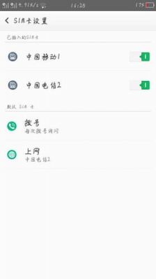 手机信号负数怎么弄(手机信号值负100多正常吗?)-图2 手机信号负数怎么弄(手机信号值负100多正常吗?)-图2