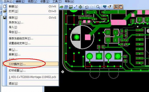 pcb怎么设置坐标（pcb中坐标显示怎么固定）
