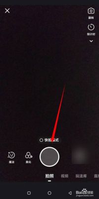快手拍摄设备(快手拍摄功能)-图3 快手拍摄设备(快手拍摄功能)-图3