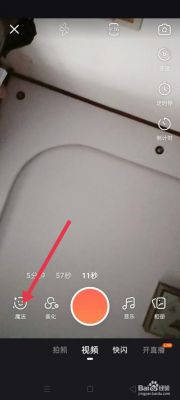 快手拍摄设备(快手拍摄功能)-图2 快手拍摄设备(快手拍摄功能)-图2