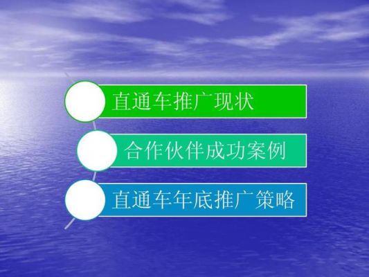 汽车营销推广软件哪个好(汽车营销推广软件哪个好用)-图2 汽车营销推广软件哪个好(汽车营销推广软件哪个好用)-图2