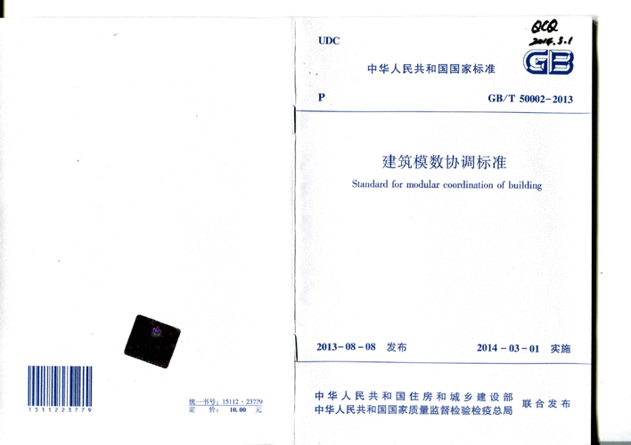 gbt标准17238（gbt标准要执行吗）