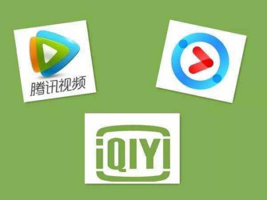 爱奇艺和pptv会员哪个好（优酷爱奇艺pptv哪个好）