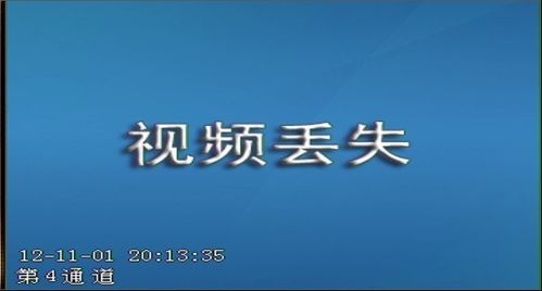 摄像头设备丢失(摄像头设备丢失怎么解决)-图2 摄像头设备丢失(摄像头设备丢失怎么解决)-图2