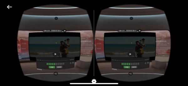 vr设备视角(vr眼镜视角怎么调)-图1 vr设备视角(vr眼镜视角怎么调)-图1