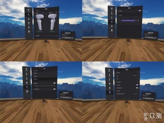 vr设备视角(vr眼镜视角怎么调)-图2 vr设备视角(vr眼镜视角怎么调)-图2