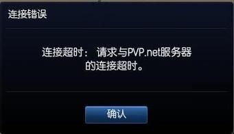 设备连接超时(设备连接超时,请更换设备使用)-图1 设备连接超时(设备连接超时,请更换设备使用)-图1