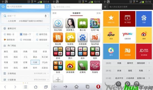 国产手机浏览器哪个好（十款热门手机浏览器横评,谁更强）