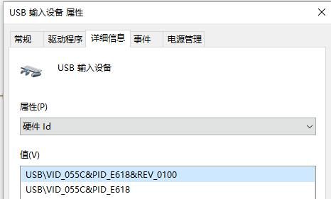 快速批量信息输入设备(鼠标是快速输入设备)-图2 快速批量信息输入设备(鼠标是快速输入设备)-图2