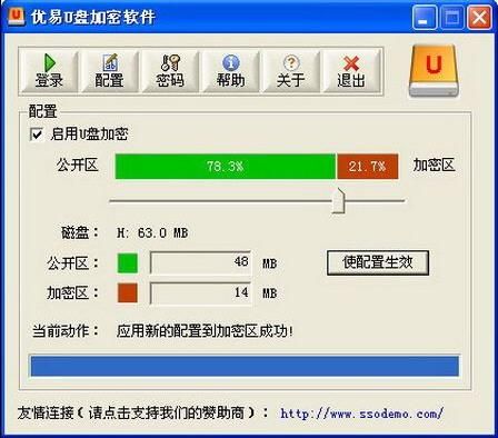 快速批量信息输入设备(鼠标是快速输入设备)-图3 快速批量信息输入设备(鼠标是快速输入设备)-图3