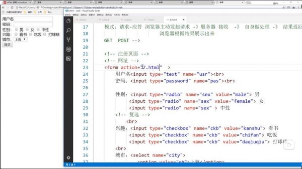 html中哪个属性为必须填写(在html中,什么属性用于设置表单要提交的地址)-图1 html中哪个属性为必须填写(在html中,什么属性用于设置表单要提交的地址)-图1