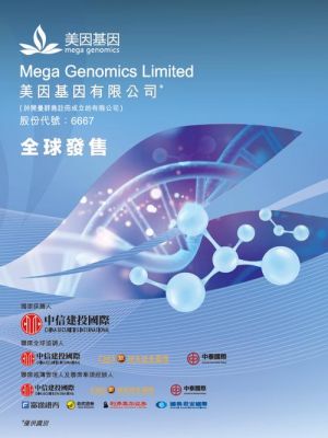 美因基因设备（美因基因公司在哪）
