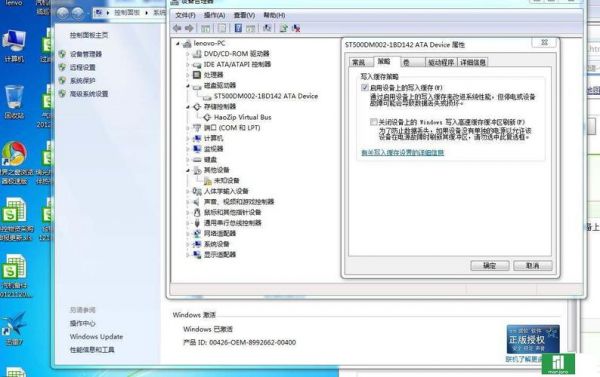 win7录音设备(win7录音设备里那个黑盒子是什么)-图3 win7录音设备(win7录音设备里那个黑盒子是什么)-图3