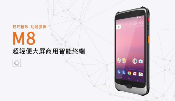 什么是智能移动设备(什么是智能移动终端?它具备哪些特征?举出几种智能终端)-图2 什么是智能移动设备(什么是智能移动终端?它具备哪些特征?举出几种智能终端)-图2