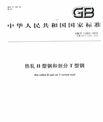 g.721标准（gb711标准）