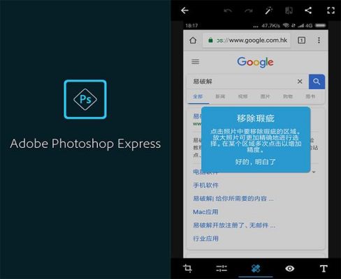 adobephotoshop哪个好用(photo shop哪个版本好用)-图1 adobephotoshop哪个好用(photo shop哪个版本好用)-图1