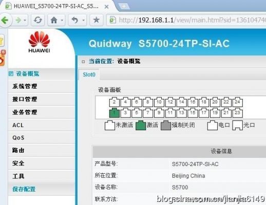 华为网络设备介绍(华为网络配置实例)-图2 华为网络设备介绍(华为网络配置实例)-图2