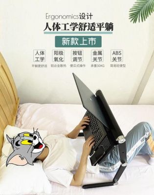 躺着玩电脑设备(躺着玩电脑设备会坏吗)-图2 躺着玩电脑设备(躺着玩电脑设备会坏吗)-图2