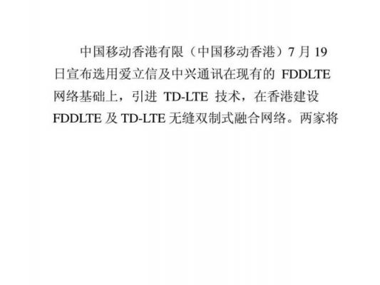 爱立信lte设备维护（爱立信2g告警）-图3
