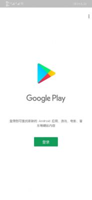 googleplay换设备（googleplay换手机）