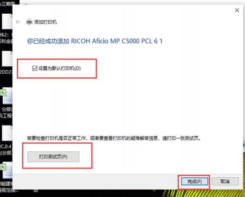 装了驱动显示其他设备(打印机驱动显示在设备)-图1 装了驱动显示其他设备(打印机驱动显示在设备)-图1