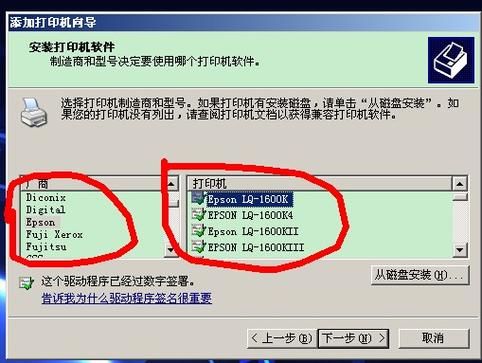装了驱动显示其他设备(打印机驱动显示在设备)-图2 装了驱动显示其他设备(打印机驱动显示在设备)-图2