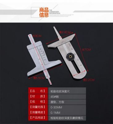 深度线怎么做(如何使用深度尺)-图3 深度线怎么做(如何使用深度尺)-图3