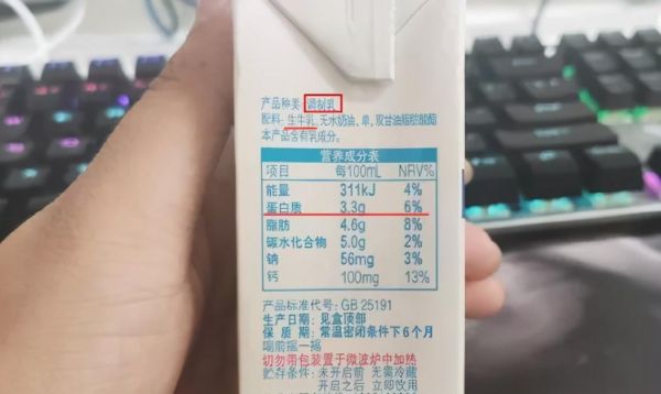 多标准调制卡(调制乳标准号)-图3 多标准调制卡(调制乳标准号)-图3