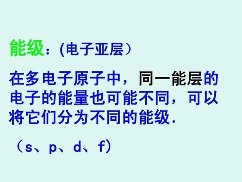电子怎么流为什么(电子流动为什么产生能量)-图3 电子怎么流为什么(电子流动为什么产生能量)-图3