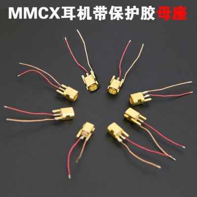 mmcx连接器标准（mmcx接线方法）