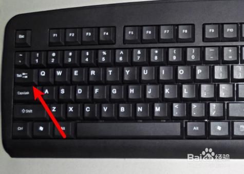 电脑键盘ctr健在哪个(键盘上的ctrl键在哪)-图3 电脑键盘ctr健在哪个(键盘上的ctrl键在哪)-图3