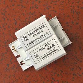 电管镇流器怎么处理(老电管的镇流器改lid)-图2 电管镇流器怎么处理(老电管的镇流器改lid)-图2
