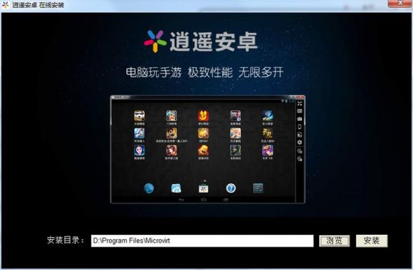 电脑安卓模拟器哪个最好用(电脑上那个安卓模拟器好用)-图3 电脑安卓模拟器哪个最好用(电脑上那个安卓模拟器好用)-图3