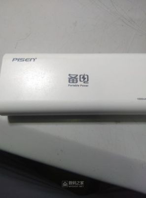 品胜充电宝怎么拆开（品胜充电宝怎么拆开外壳）