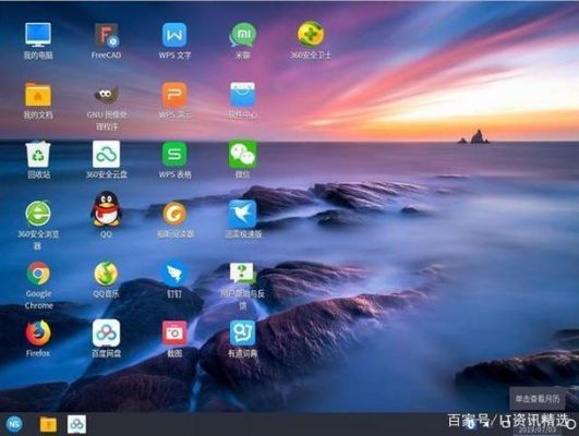 win10电脑美化软件哪个好(win10系统美化软件)-图2 win10电脑美化软件哪个好(win10系统美化软件)-图2